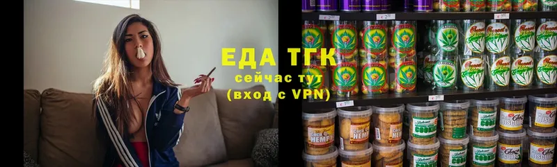 продажа наркотиков  omg как зайти  Печенье с ТГК марихуана  Дегтярск 