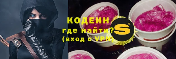 кокаин колумбия Белоозёрский