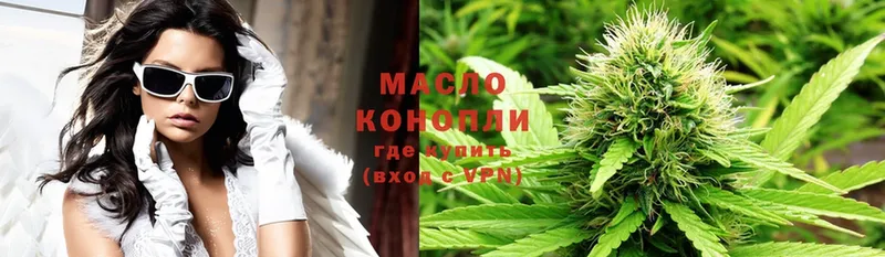 Дистиллят ТГК THC oil  МЕГА как зайти  Дегтярск 